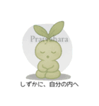 やさしく育つYOGAの八支則（個別スタンプ：5）