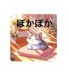 #日向ぼっこ（個別スタンプ：1）