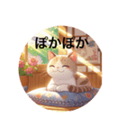 #日向ぼっこ（個別スタンプ：4）