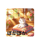 #日向ぼっこ（個別スタンプ：5）