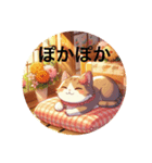 #日向ぼっこ（個別スタンプ：6）