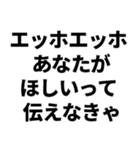 愛のエッホエッホ（個別スタンプ：7）