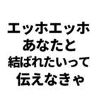 愛のエッホエッホ（個別スタンプ：8）