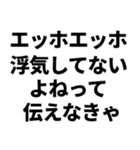愛のエッホエッホ（個別スタンプ：14）