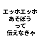 愛のエッホエッホ（個別スタンプ：20）