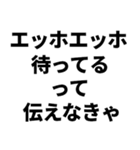 愛のエッホエッホ（個別スタンプ：22）