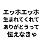 愛のエッホエッホ（個別スタンプ：31）