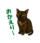 錆と黒の日常（個別スタンプ：1）
