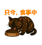 錆と黒の日常（個別スタンプ：3）