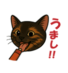 錆と黒の日常（個別スタンプ：4）