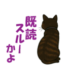 錆と黒の日常（個別スタンプ：6）