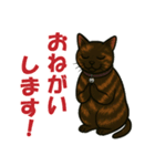 錆と黒の日常（個別スタンプ：8）