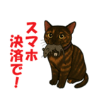 錆と黒の日常（個別スタンプ：11）