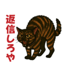 錆と黒の日常（個別スタンプ：16）