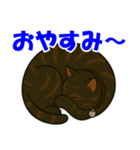 錆と黒の日常（個別スタンプ：17）