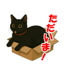 錆と黒の日常（個別スタンプ：20）