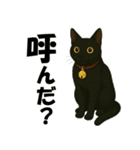 錆と黒の日常（個別スタンプ：21）