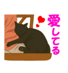 錆と黒の日常（個別スタンプ：22）