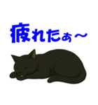 錆と黒の日常（個別スタンプ：23）