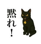 錆と黒の日常（個別スタンプ：26）