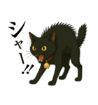 錆と黒の日常（個別スタンプ：27）