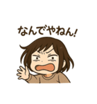 みっぴのスタンプ#2（個別スタンプ：12）