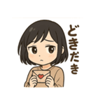 みっぴのスタンプ#2（個別スタンプ：17）