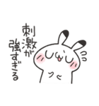 りくおのオタクなゆるうさ。4（個別スタンプ：2）