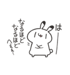りくおのオタクなゆるうさ。4（個別スタンプ：4）
