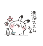 りくおのオタクなゆるうさ。4（個別スタンプ：7）