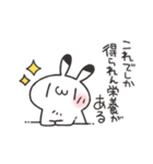 りくおのオタクなゆるうさ。4（個別スタンプ：8）