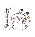 りくおのオタクなゆるうさ。4（個別スタンプ：9）