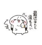 りくおのオタクなゆるうさ。4（個別スタンプ：20）