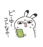 りくおのオタクなゆるうさ。4（個別スタンプ：27）