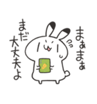 りくおのオタクなゆるうさ。4（個別スタンプ：32）