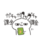 りくおのオタクなゆるうさ。4（個別スタンプ：33）