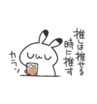 りくおのオタクなゆるうさ。4（個別スタンプ：37）