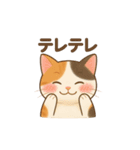 コロニャンコ（個別スタンプ：12）