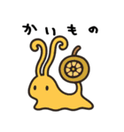 くだものだまり（個別スタンプ：1）