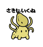 くだものだまり（個別スタンプ：6）
