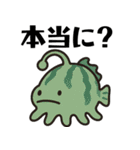 くだものだまり（個別スタンプ：8）