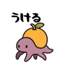 くだものだまり（個別スタンプ：14）