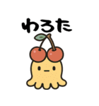 くだものだまり（個別スタンプ：16）