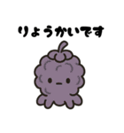 くだものだまり（個別スタンプ：28）