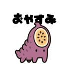 くだものだまり（個別スタンプ：32）