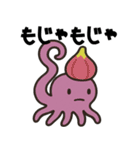 くだものだまり（個別スタンプ：34）