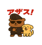 番くま＆ポチ丸（個別スタンプ：1）