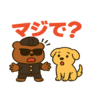 番くま＆ポチ丸（個別スタンプ：4）