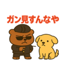 番くま＆ポチ丸（個別スタンプ：7）