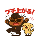 番くま＆ポチ丸（個別スタンプ：8）